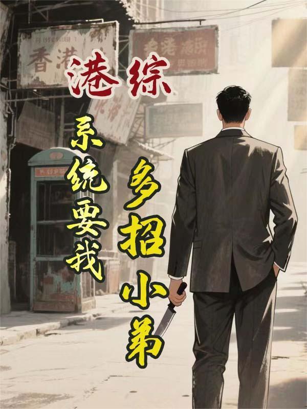 放诞女