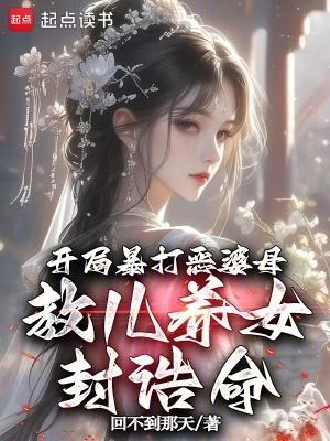 造化天帝诀