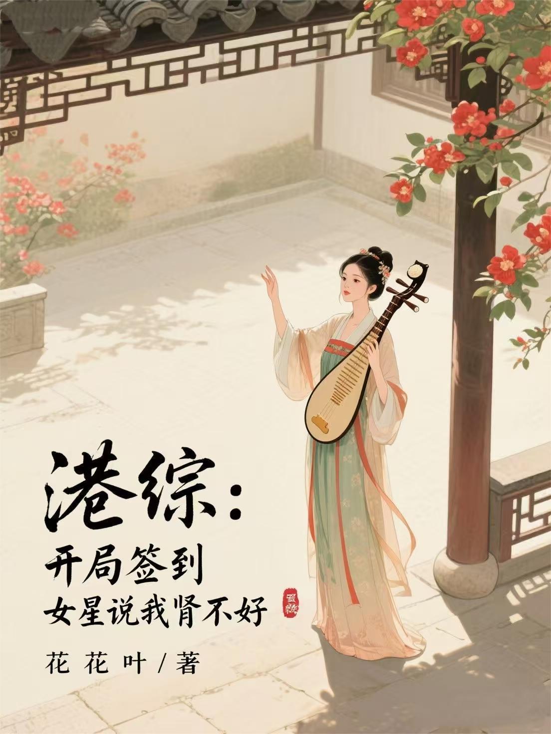 末世:开局一辆无限进化豪华房车