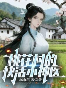 型月