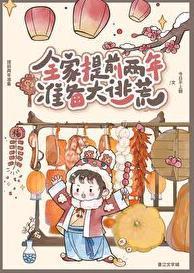 药王谷伪父女 (师徒养成)