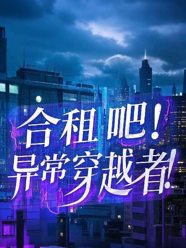 神仙鬼魔