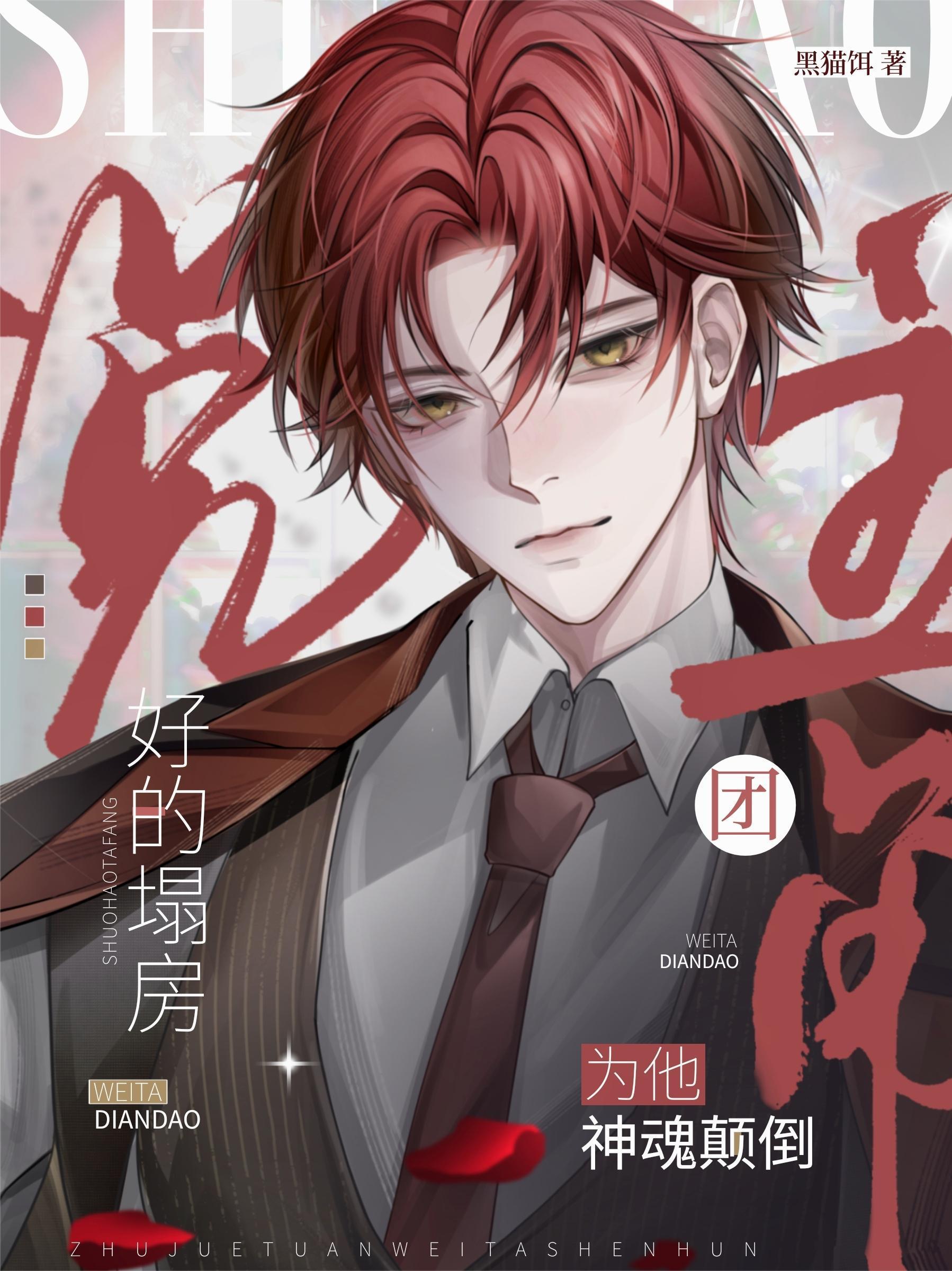 华夏武道第一人
