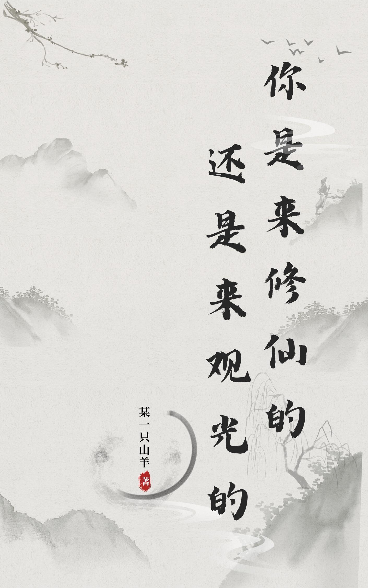 康熙正史