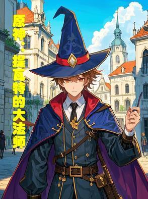 少女前线：141指挥官