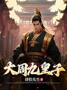成龙历险记之魔法真谛