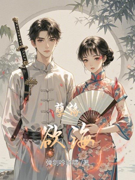 等风来后！