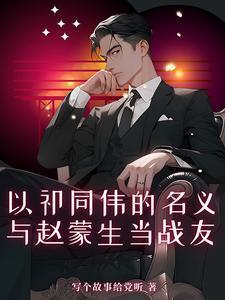 火焰纹章之晓月勇者