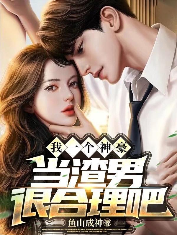 心心念念的星光
