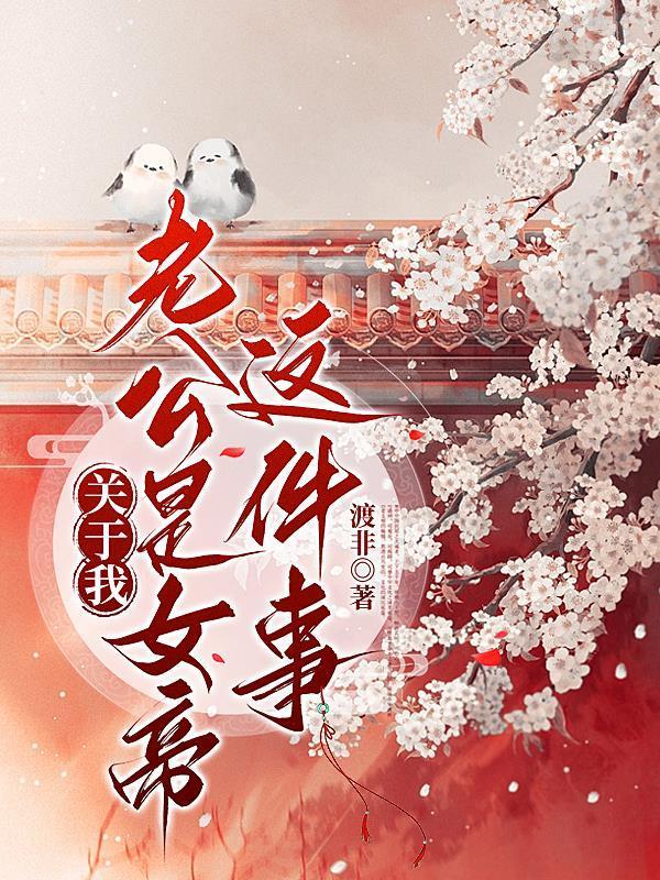 银河大陆外传银河众神传