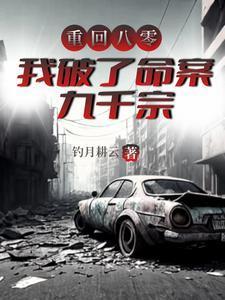 南河记