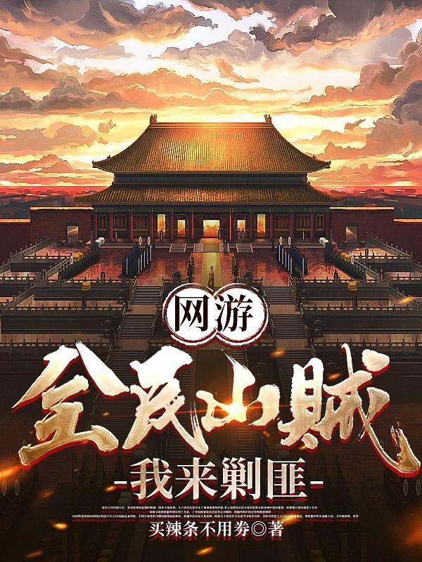 黎苍劫