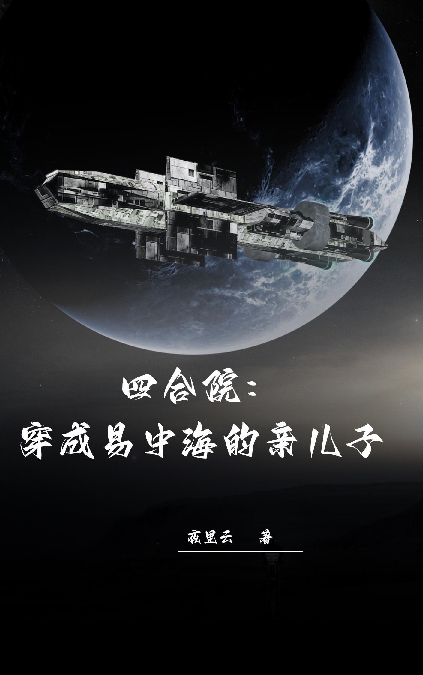 成为暗恋对象的继妹后（1v1 伪骨）