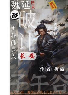 无耻之徒，加拉格崛起
