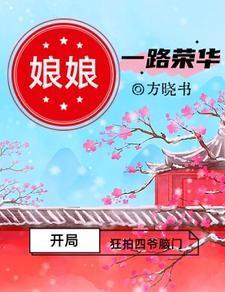 我,万界导游,带着蓝星飞升了!