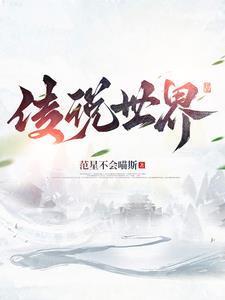 校园三部曲
