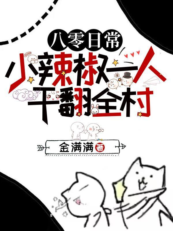 网王:传奇之路