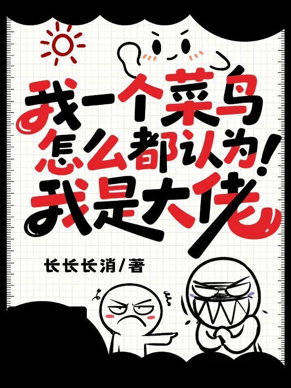 菸草与猫舌头