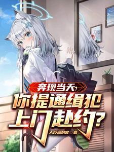 重生之都市修神