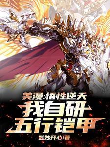二十二神器