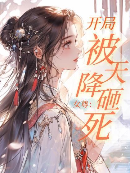 大明王朝1566之我为严党而战