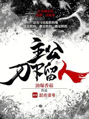 校霸豢养的小可爱[H]