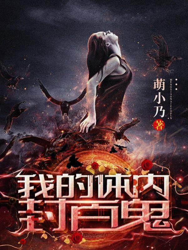 俗人俗聊史记话外话
