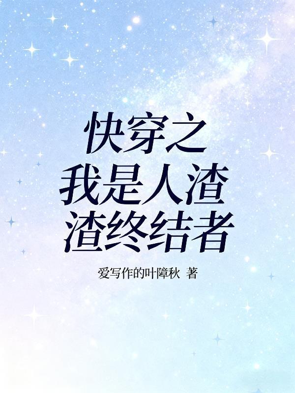 御厨，被迫在北美当留子[古穿今]