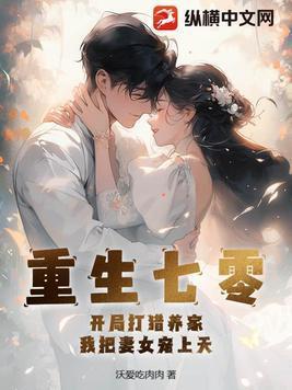 大炎拔魔人