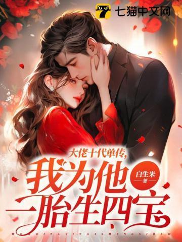 无限流之寻宝行动