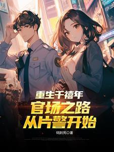 带刀之人