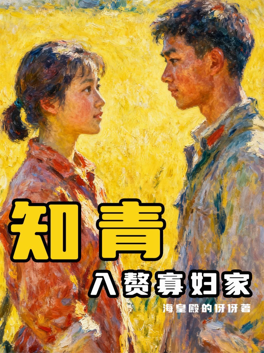 诡秘：序列战争