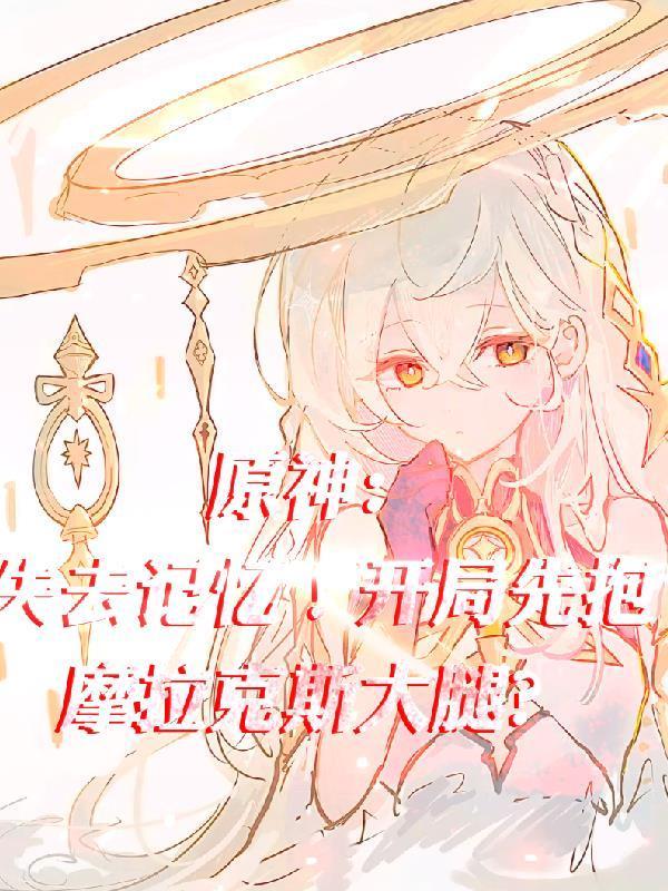 咸鱼必胜法则