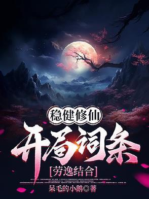 混沌天行