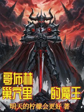 女神的绝世高手