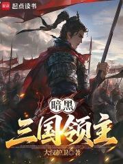 弄美少女后门