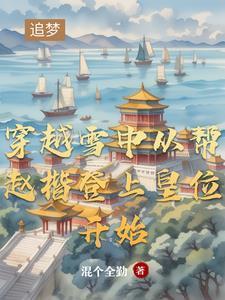 乌托邦没有爱情之致命诱惑