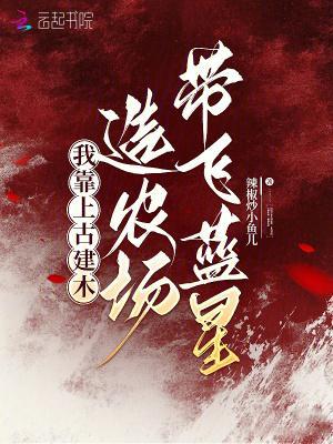 莫爷养的小公主