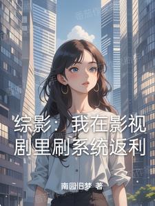 简体-帝王性爱日记:我在荒岛调教发情少女(高H、兽性)