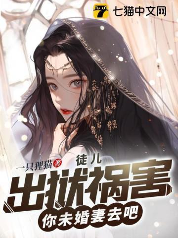综影视：生子系统养成记