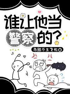 洪荒我以定海神珠开辟亿万世界路过