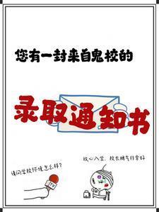 红楼芳华，权倾天下