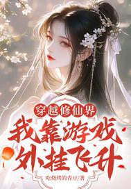 剑震天元，我为绝世武神
