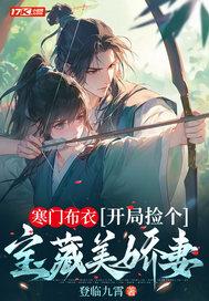 蛾眉小