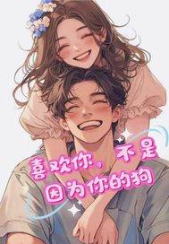 杀疯!恶毒女配穿书后整顿全宗门
