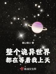 龙族：混血种社畜也要去屠龙