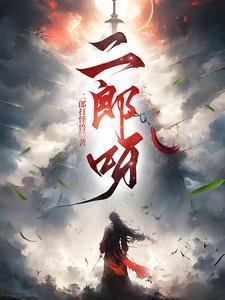 木叶之我是路人甲