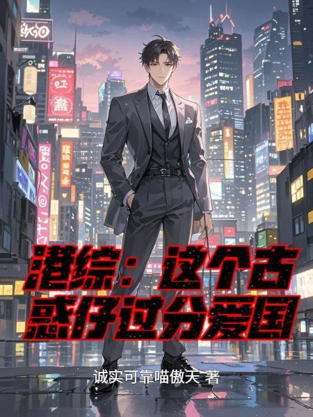 我在魔兽世界造氢弹