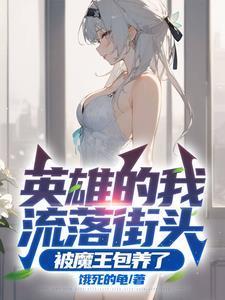 大奉太子爷