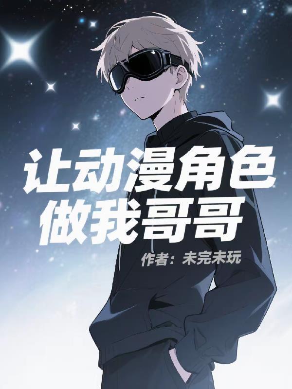 穿书成恶毒农女后她躺赢了